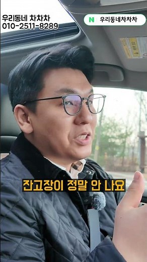 Highly recommended, a used Toyota RAV4 in good condition for under 20 million won! #shorts