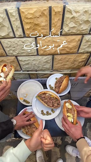 المطبخ التونسي cuisine tunisienne on Reels