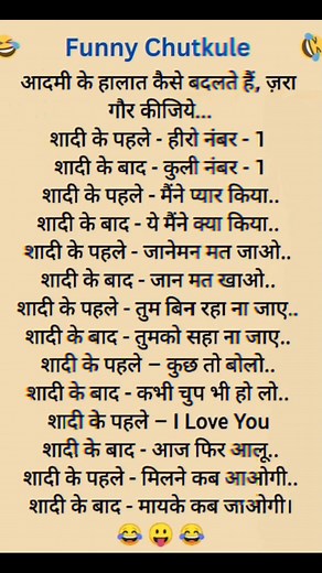 2.4K views | #Jokes #Chutkule #Funny #Humor #Laughter #Comedy #LaughOutLoud #JokeOfTheDay #SillyJokes #DesiHumor #FunTimes #Lighthearted #Giggles #Hilarious #JokeTime | Jokes chutkule wale | Facebook
