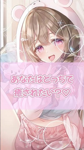【KU100/ASMR】どっちで癒されたい？ノーマルマッサージvsオイルマッサージ【伊ヶ崎綾香】