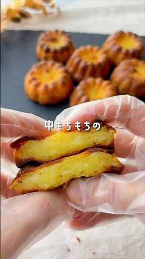 もちもちバタートック🧈白玉粉とシリコンの型でも作れる再現レシピ🥣🇰🇷 ドバイもちクッキーの次はこれ✨ #レシピ動画 #簡単レシピ #おうちカフェ #レシピ #再現レシピ #韓国スイーツ