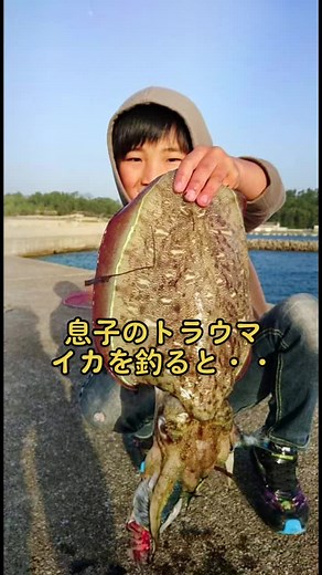 Exploring Squid Fishing Techniques in Japan