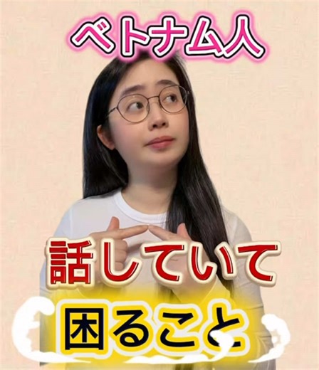 ベトナム語の日常会話と発音を学ぼう