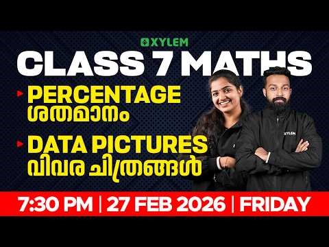 Class 7 Annual Exam 2026 : Maths | Percentage , Data Pictures | Xylem Class 7