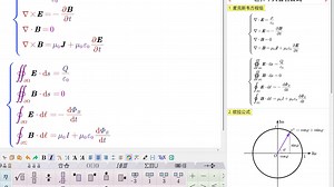 在Visio中插入axmath或mathtype数学公式的简便方法