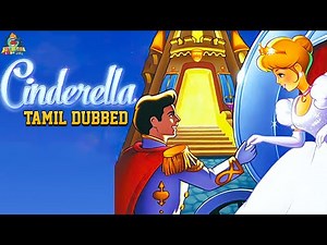 Cinderella - Tamil Full Movie | Cartoon Movie for Kids in Tamil | Vintage Kids #cartoonmovie #anime