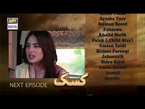 Kasak Episode 5 - Teaser | ARY Digital Drama