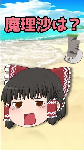 【ゆっくり茶番】ソウナンしました編 #Shorts