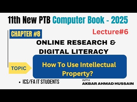 Importance of Intellectual Property | How to Use Intellectual Property | 11th Class Computer Ch 8