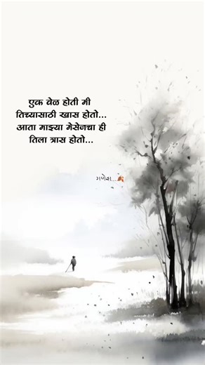 गणेश ~✍️ on Instagram