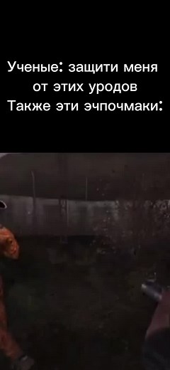 Stalker Scientist Saharov: Download Shadow of Chernobyl Graphics Mod