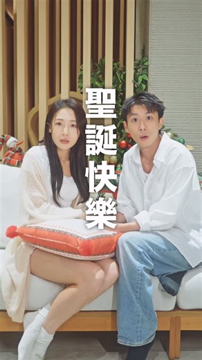 小角色 on Instagram: "【#小角色 ｜聖誕快樂】 ▎ 老婆告知老公自己懷孕的消息後，老公反應極大，但背後原因竟然是因為...... ———————— 編劇 ｜業 @kungchiyip 導演 ｜業 @kungchiyip 演員 ｜業 @kungchiyip 米露迪 @melomelojai 製作團隊｜ Willis @wmc_willis Happy @happyzeus 場地贊助｜iCITY @icity.hongkong ———————— 【演好自己的小角色】 逢星期三 晚上九時上映。"