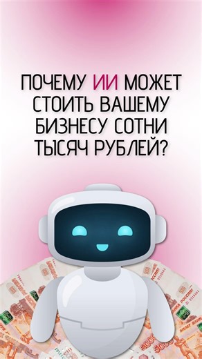 Ссылка на судебное дело в описании #shorts #бизнес #нейросеть #ии #суд #2026 #бренд #ютуб #деньги