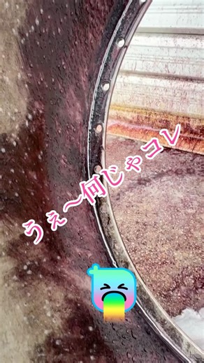 アルミホイールの内側にビッシリとブレーキダストなんかが付着しますよね。ブラシなどで擦ってもなかなか落ちませんよね。そんな時はカーベックの鉄粉除去剤ラスメルトでバッチリ溶かしてから洗いながして下さいね！