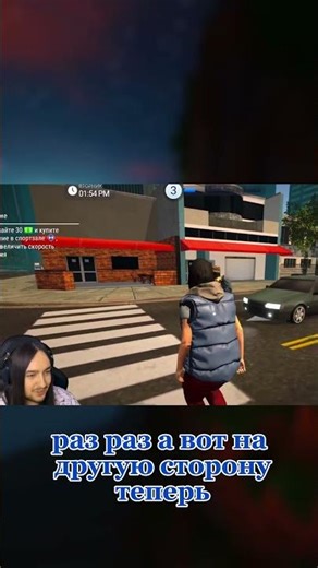 С ней точно всё в порядке? #Parcel Delivery Simulator