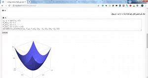 Sage Math Small Download Mac