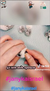 ЧЕСТНОСТЬ ב-TikTok