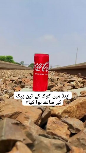 1.1M views · 4.4K reactions | Please watch end #train #vs #cockTeen #2023春婚 #500million #action | Pak Railway Secrets | Facebook