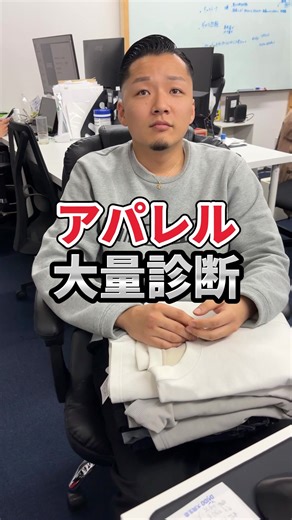 機能性が高すぎるアパレルの魅力