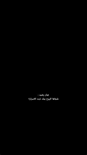 ‏#قوالب_تيك_توك #foryou #fyp