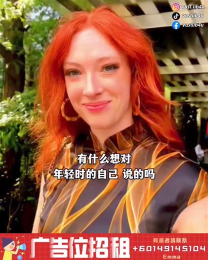 2.3K views · 28 reactions | 1. Street interviews to say a few words to your younger self. 2. The secret to maintaining a long-lasting marriage. | Vastlib | Facebook