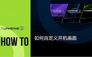 Android开发必学！如何自定义开机画面