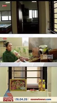 WAYANAD HOUSE REEL NEW.m4v