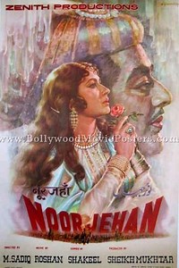 Noorjehan - Movie