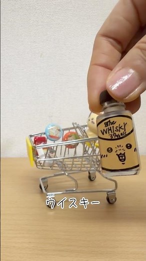 Chiikawa Kurimanju-senpai's Shopping Trip: Selecting Drinks and Snacks Bag Remake