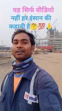construction site hard work side Gujarat refinery New project New vlog first vlog Niraj Kumar Life 🌹