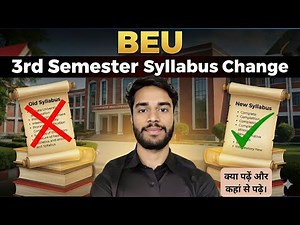 BEU 3rd Semester Syllabus Changes | Bihar Engineering University | BEU Syllabus Changed | BEU Btech