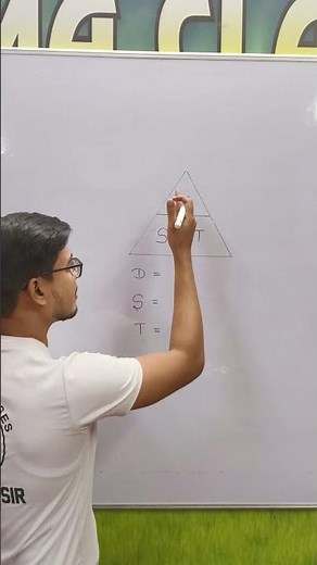 Distance Speed Time Pyramid Trick 🚀 | Maths Shortcut #dst #science #maths #ssc #cgl2025 #viral #rrb