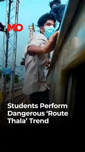 A video of students in Chennai is going viral for dangerous train stunts under the Route Thala trend. What is the 'Route Thala' culture in Chennai? #RouteThala #Chennai #TrainStunt #ViralVideo #MO | India Today