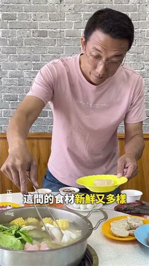 湯頭好！食材鮮！這樣的火鍋哪有可能不好吃😋老闆真的海派！份量很有誠意👍 #台南永康美食 #台南永康火鍋 #台南美食 #台南火鍋 #美食 #美食推薦 #美食分享 #正開心 #fblifestyle