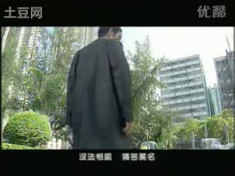 《我和僵尸有个约会3》片尾曲《孤星》- 主唱《陈启泰》"Cô Tinh" - Ken Chan