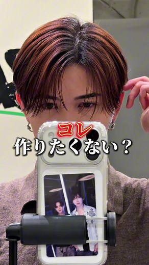 簡単なやつ作ったぜ？ 縮毛矯正やれば1発。 ヘアセットはカットで120%変わります #センターパート #シースルーセンターパート #おすすめ #メンズヘアセット #メンズヘア