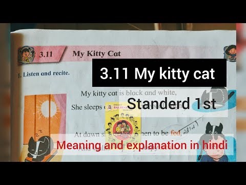 3.11 MY KITTY CAT 🐱 |MY KITTY CAT POEM AND MEANING |ENGLISHBALBHARATI | STANDARD1ST MY KITTY CATPOEM