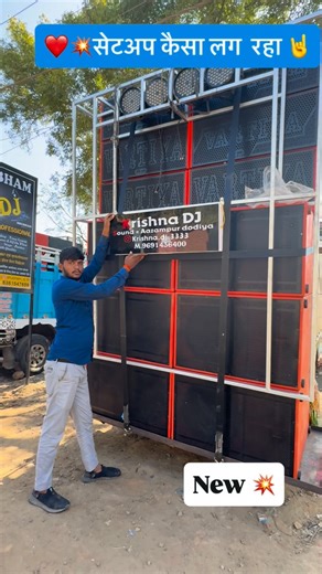 shubham dj jaliner on Instagram: "#shubhamdj😎🔥#djs"