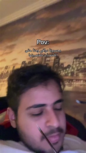 الاصفر بالبايو ياحب😘 #اكسبلور #الشعب_الصيني_ماله_حل😂😂 #ضحك #fypシ #tiktok #viral