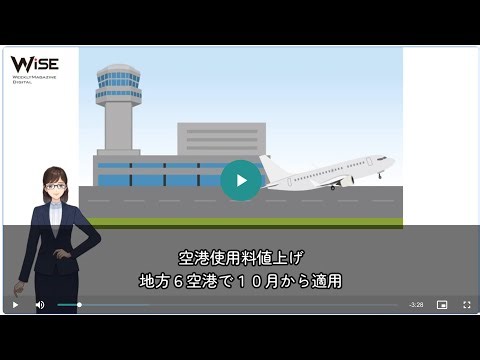 タイローカルニュース（2025年10月1日）