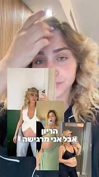 מארגנת תיק לידה - מה באמת צריך לתיק לידה? התשובות בפנים ❤️