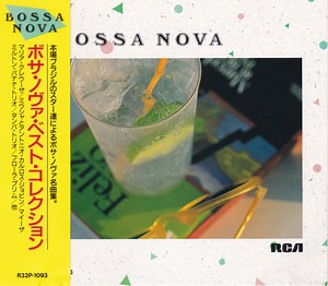 Various - Bossa Nova = ボサ・ノヴァ・ベスト・コレクション