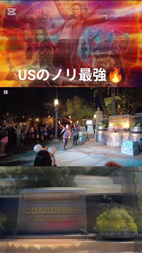 ガーディアンズのダンスショーが想像以上だった！ #カリフォルニアディズニー #ディズニー