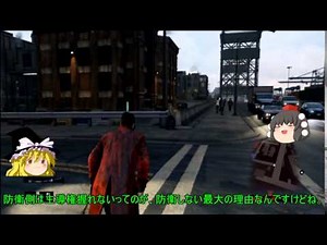 [Watch_Dogs/PS4] Genius Hackar Assassination Techniques wwwww [Slow Commentary 12]