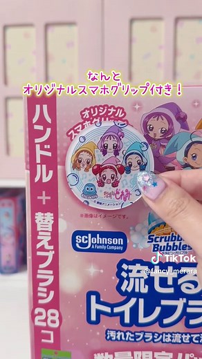 おジャ魔女どれみとスクラビングバブルのコラボ