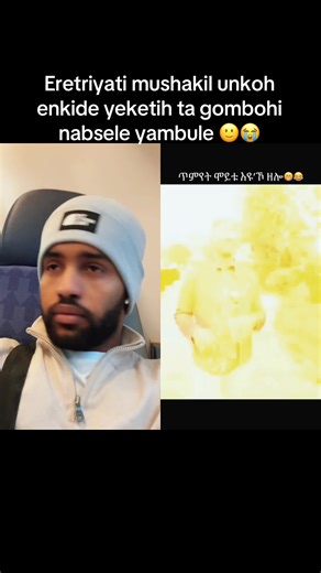 #duet with @ሞሳድ🔵🥷🦅