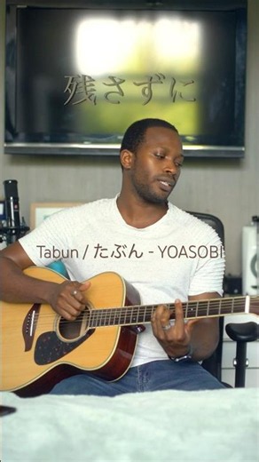「たぶん」のフルカバー、金曜日に公開です 🙏🏾 full cover of tabun is out friday. link's in the pinned comment
