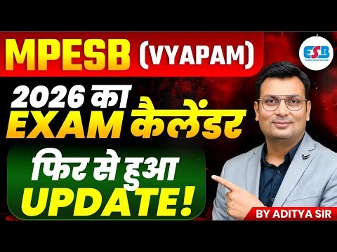 MPESB Exam Calendar 2026 Update! | व्यापम परीक्षा कैलेंडर में बड़ा बदलाव | By Aditya Patel Sir