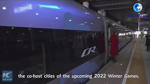 24K views · 1.6K reactions | The first train custom-made for the Beijing Winter Olympics set off on Thursday on the high-speed railway linking Beijing and Zhangjiakou, the co-host cities of the upcoming 2022 Winter Games #GLOBALink | China Xinhua Sci-Tech | Facebook