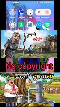 No Copyright Cartoon Background Kaise Download Kare 🔥 | Free HD Cartoon BGs #feedshorts #shorts